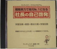shatyounojikokeihatubig[1]