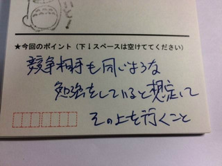 BlogPaint