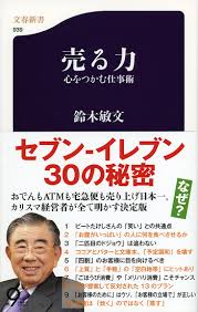 uruurup