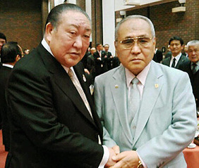 yamatana