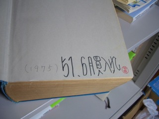 CIMG5382