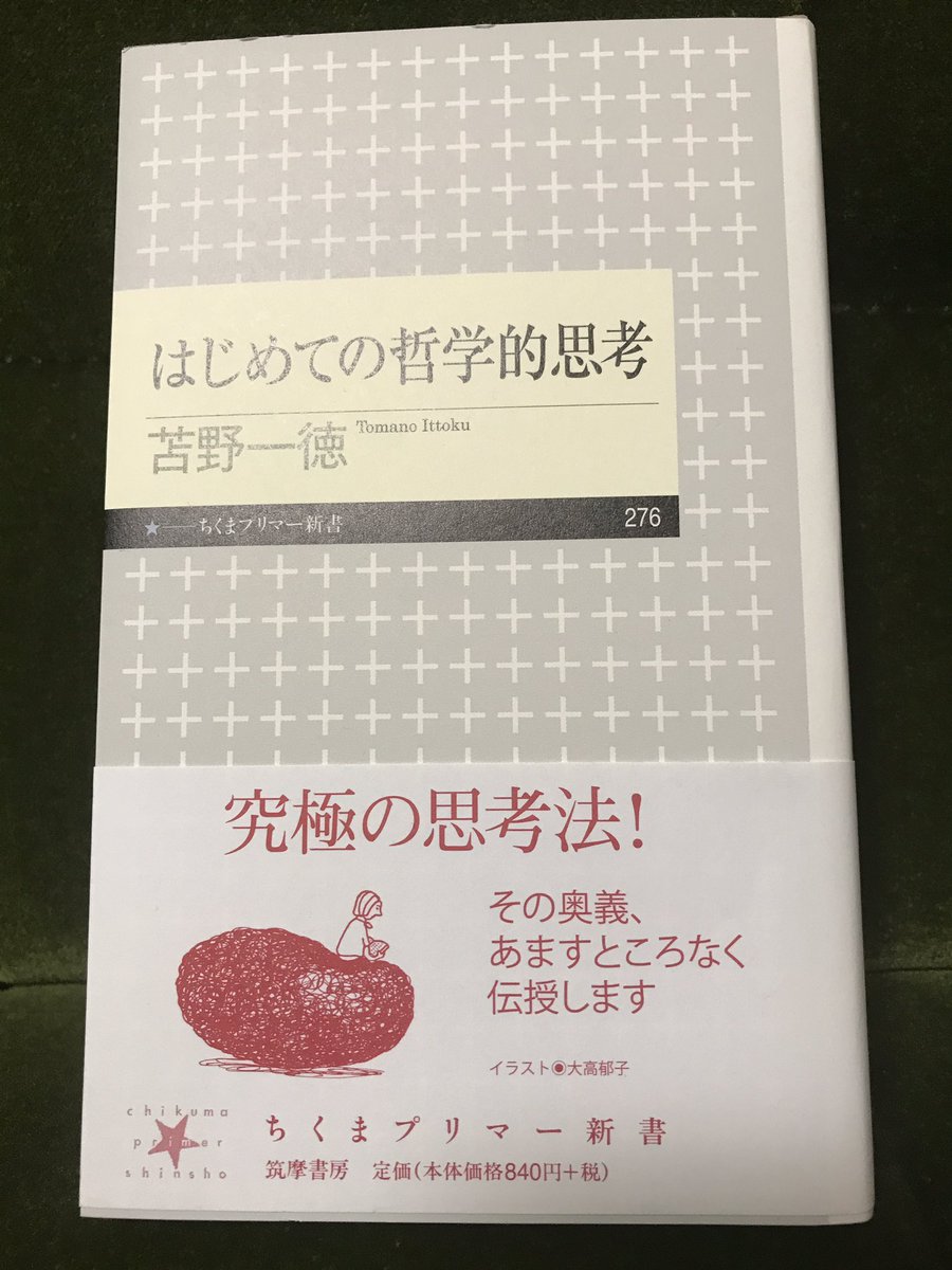 経験に勝るモノはなし ただし経験ほど独りよがりにさせるワナはなし 伊佐 ランチェスター経営 一言 多い ブログ
