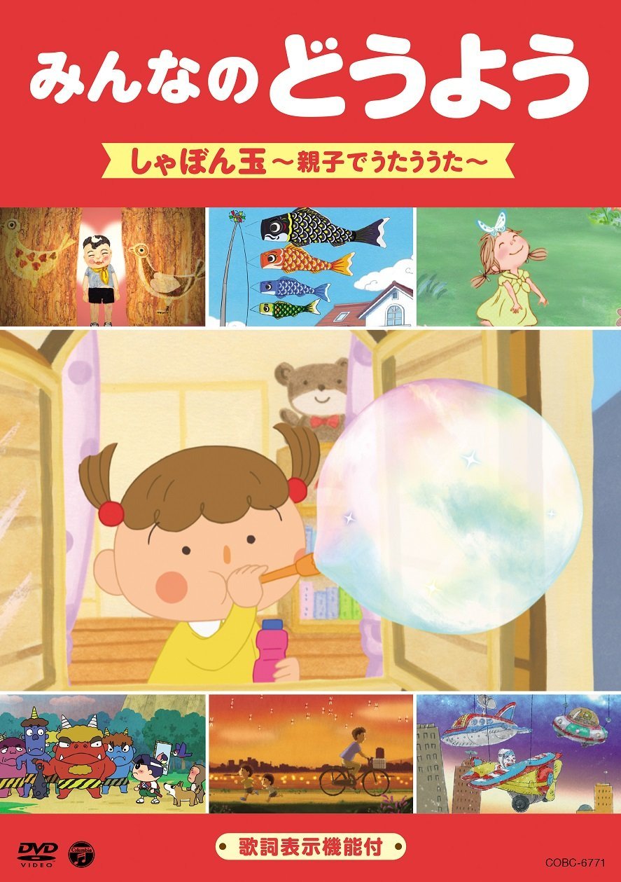 シャボン玉 経営 3番 と 4番 と 伊佐 ランチェスター経営 一言 多い ブログ シャボン玉 経営 3番 と 4番 と 伊佐 ランチェスター経営 一言 多い ブログ