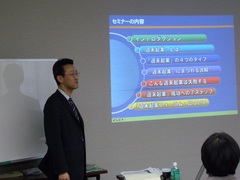 週末起業いさ