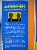 共著