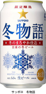 sapwin