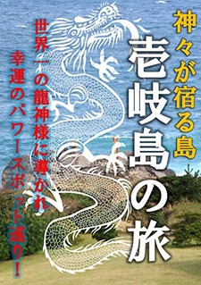 1kikami