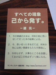 2013haga1
