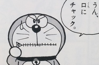 dramou