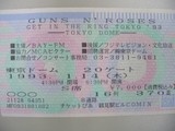 1993114