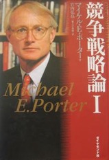 port