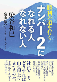 2number