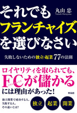 fc2