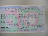 1993115