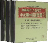 soukeieikeikakubig