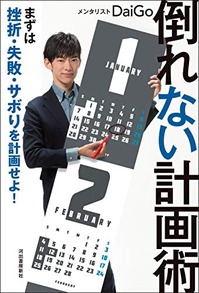 ka2don