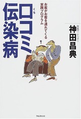 byoki