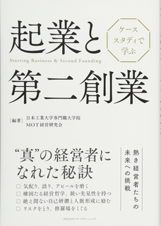 kisogyog