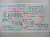 1992220
