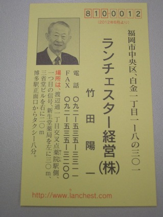CIMG5269
