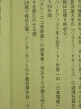 �����ʲ�Ҥ��о�ν����ͣ�