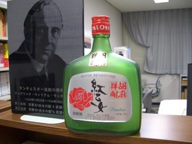 紅乙女