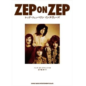 lezep