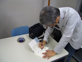 太田社長さまサイン写真