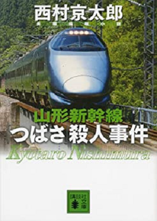 yama4n