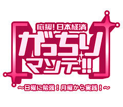 gatimon