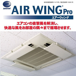 airwing
