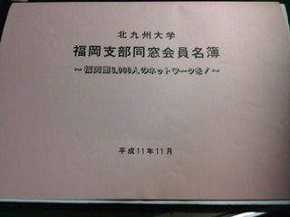 kita92