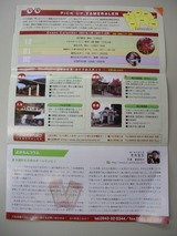 CIMG9109