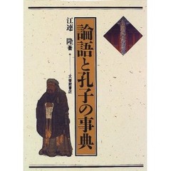 ronkou