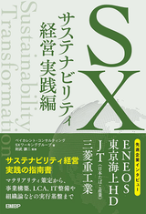 sxdgg