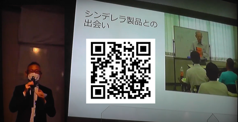 ドラッカー学会