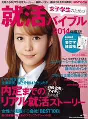 hwoman