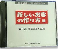 part2_05_210[1]
