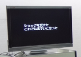 shock1