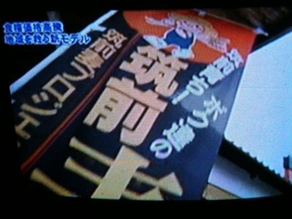 chku1