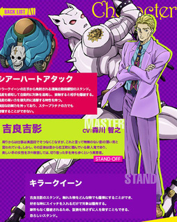 jojokill