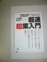 中野さん本