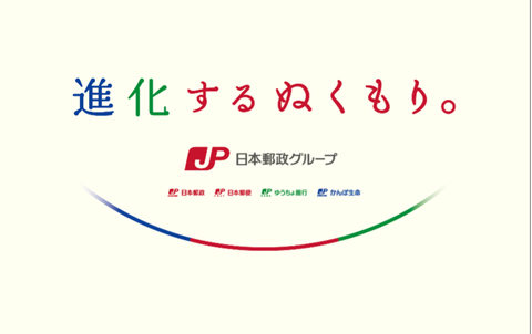 jpkya2022