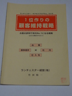 DSC09490