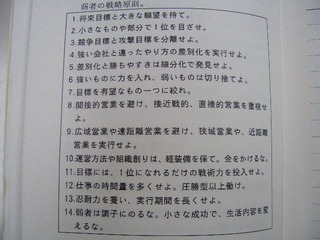 CIMG2900