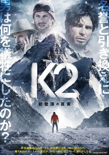 movik2