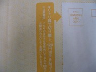CIMG1303