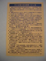 CIMG2175