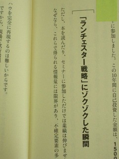 CIMG3560