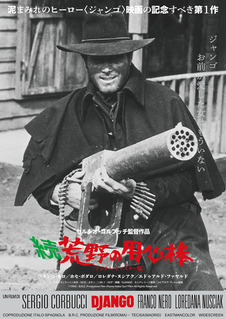 jan55